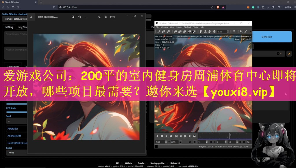 爱游戏公司：200平的室内健身房周浦体育中心即将开放，哪些项目最需要？邀你来选