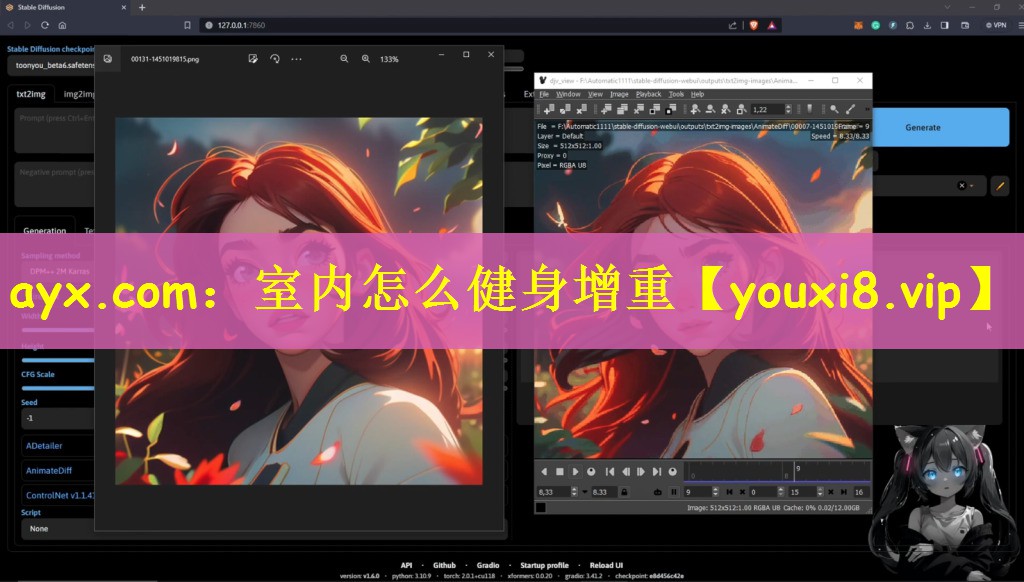 ayx.com：室内怎么健身增重