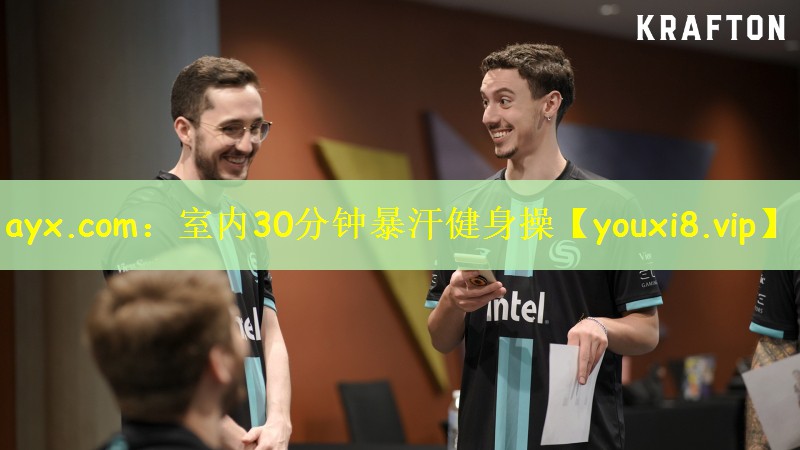 ayx.com：室内30分钟暴汗健身操