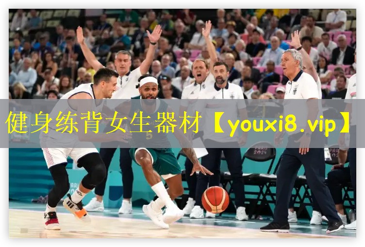 健身练背女生器材