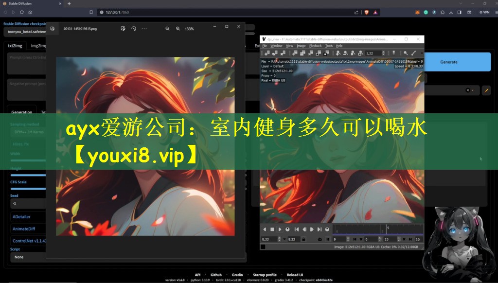 ayx爱游公司：室内健身多久可以喝水