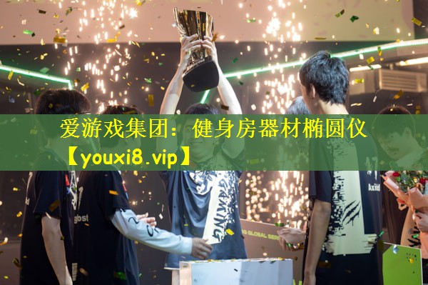 健身房器材椭圆仪