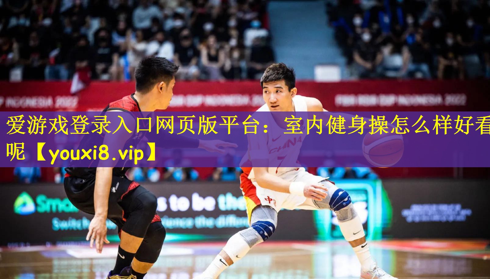 室内健身操怎么样好看呢