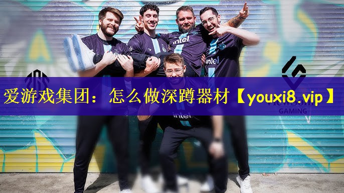 怎么做深蹲器材