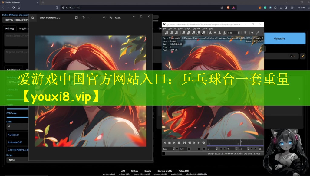 乒乓球台一套重量